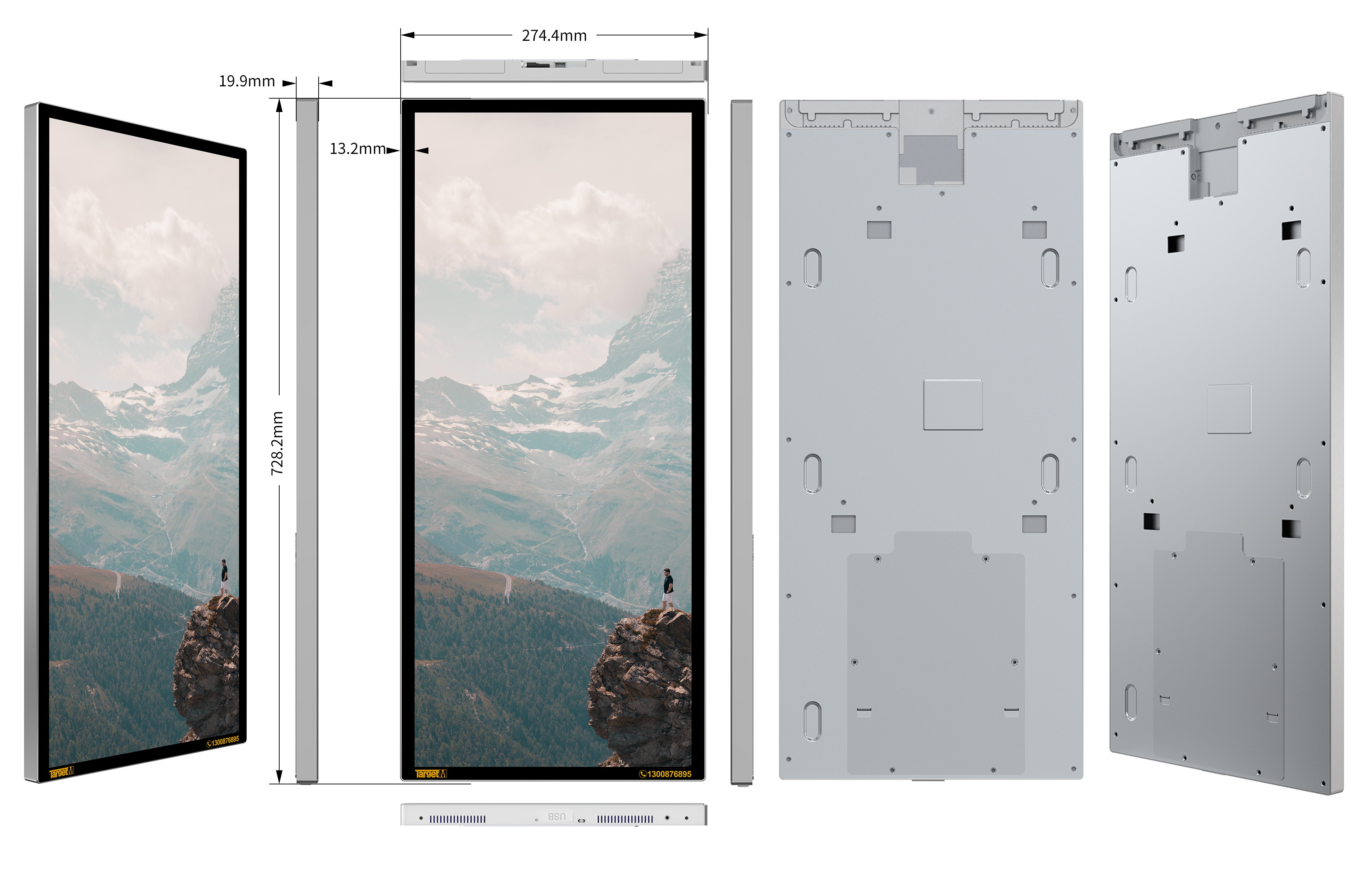 25-inch Smart LCD Screen