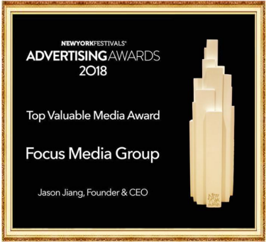 Top Valuable Media Award